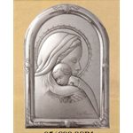 Sterling Silver 925 Madonna Plaque, 5" x 7" (13 x 18 cm)