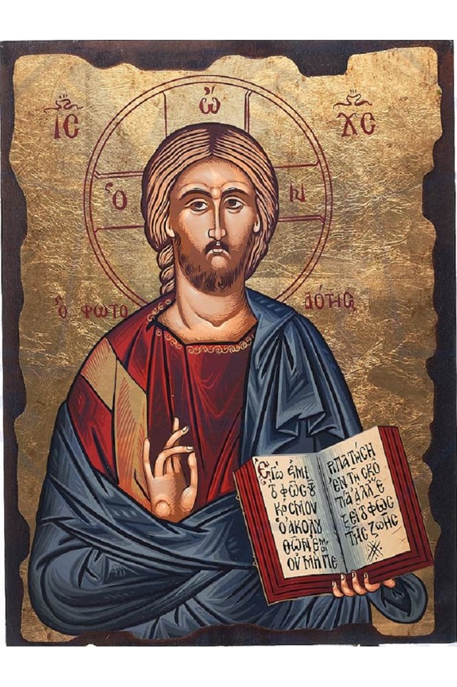 Icon Pantocrator 12" x 16" (30 x 40 cm) Gold leaf