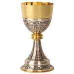 Ciborium, 8" Ht., 24K Gold Plated & Oxidized Silver