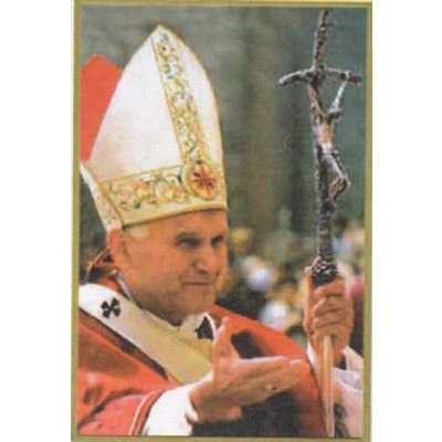 Pope John Paul II Plaque, 4'' x 6'' (10.5 x 15.5 cm)